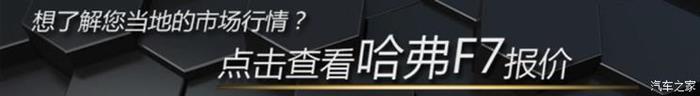 SUV，銷量，榮威RX5，哈弗F7,汽車銷量