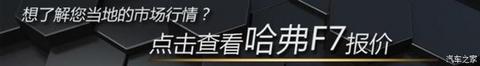 SUV,销量,荣威RX5,哈弗F7,汽车销量 SUV,销量,荣威RX5,哈弗F7,汽车销量