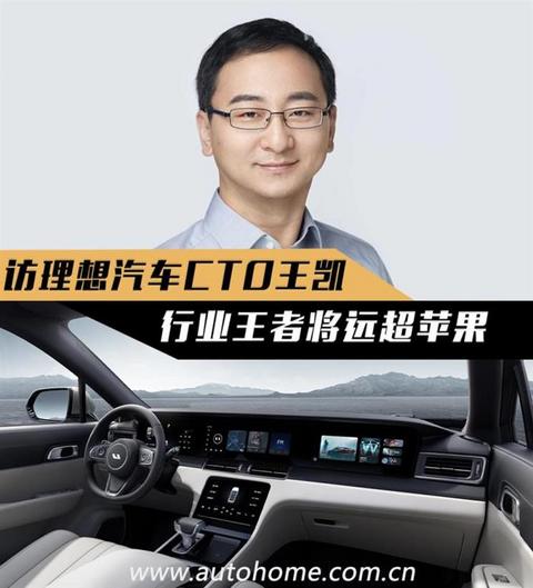自动驾驶,理想汽车,自动驾驶,特斯拉 自动驾驶,理想汽车,自动驾驶,特斯拉