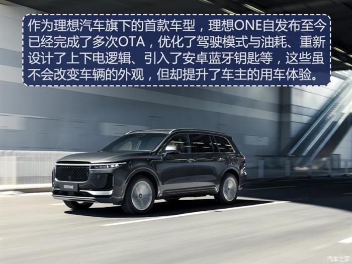 自動駕駛，理想汽車,自動駕駛,特斯拉