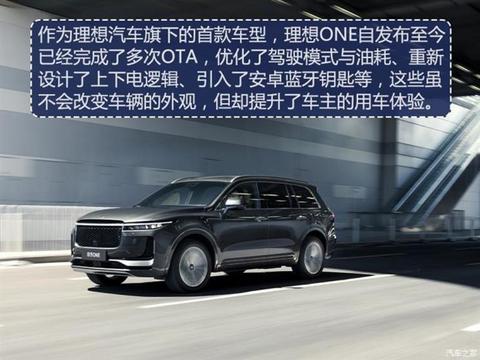 自动驾驶,理想汽车,自动驾驶,特斯拉 自动驾驶,理想汽车,自动驾驶,特斯拉