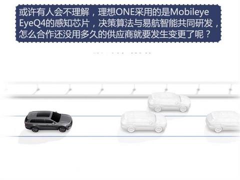 自动驾驶,理想汽车,自动驾驶,特斯拉 自动驾驶,理想汽车,自动驾驶,特斯拉