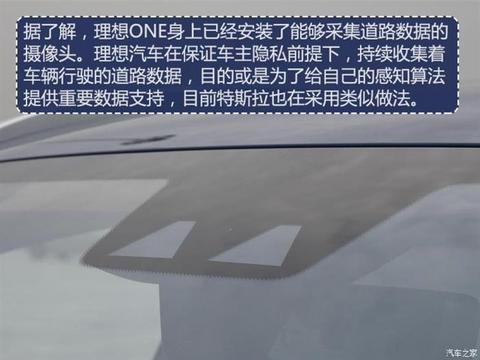 自动驾驶,理想汽车,自动驾驶,特斯拉 自动驾驶,理想汽车,自动驾驶,特斯拉