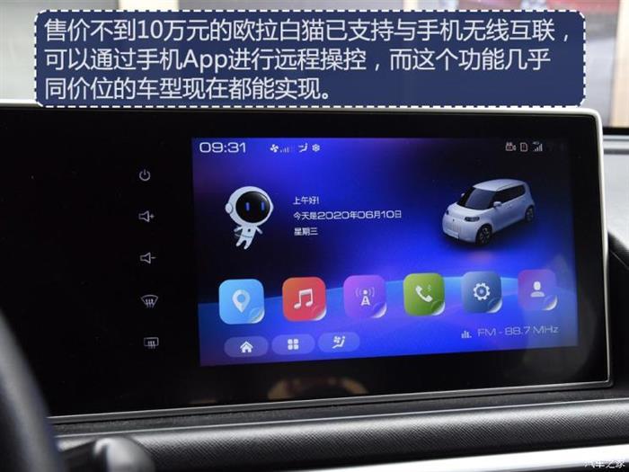 自動駕駛，理想汽車,自動駕駛,特斯拉