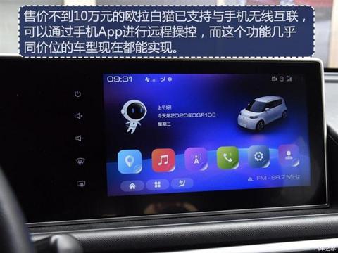 自动驾驶,理想汽车,自动驾驶,特斯拉 自动驾驶,理想汽车,自动驾驶,特斯拉