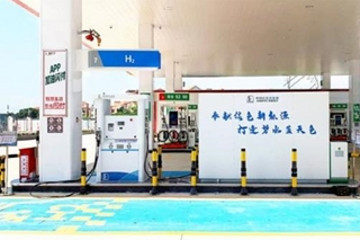 佛山市出臺氫燃料電池汽車補貼辦法