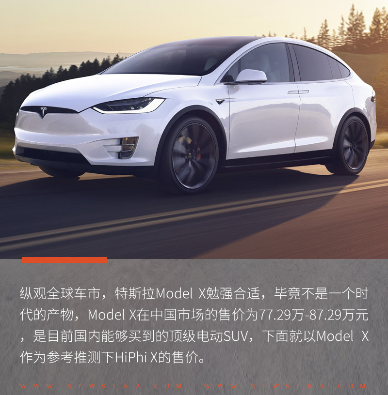 網(wǎng)通社汽車