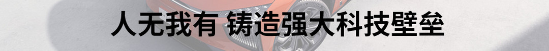 網(wǎng)通社汽車