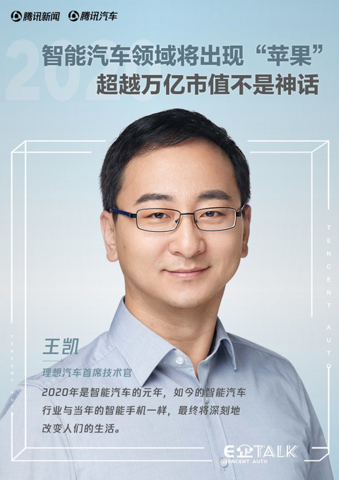 特斯拉,自动驾驶,理想汽车,特斯拉,自动驾驶 特斯拉,自动驾驶,理想汽车,特斯拉,自动驾驶