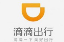 外媒：比亚迪将为滴滴出行生产定制电动汽车