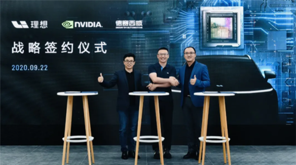 官宣！理想汽车全尺寸SUV来了：全球首次搭载NVIDIA<a class='link' href='https://www.d1ev.com/tag/自动驾驶' target='_blank'>自动驾驶</a>智能芯片ORIN