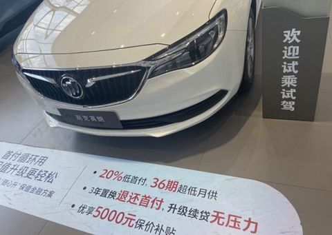 销量,上汽通用,汽车销量,新能源汽车 销量,上汽通用,汽车销量,新能源汽车