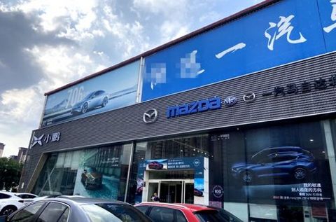 销量,上汽通用,汽车销量,新能源汽车 销量,上汽通用,汽车销量,新能源汽车