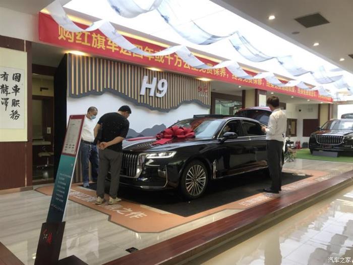 新車，紅旗，紅旗