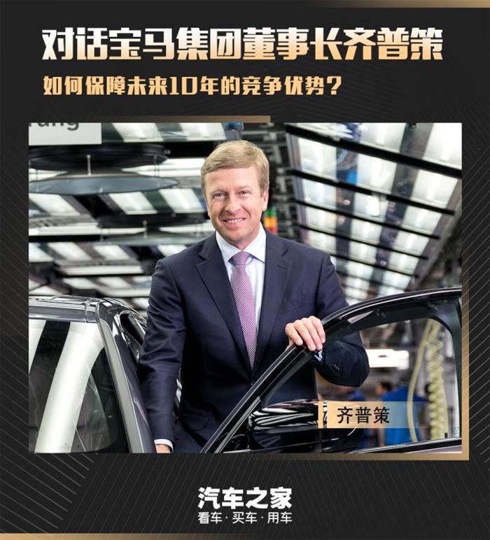 自動(dòng)駕駛，疫情，寶馬,新能源汽車,自動(dòng)駕駛,<a class='link'  target='_blank'>特斯拉</a>