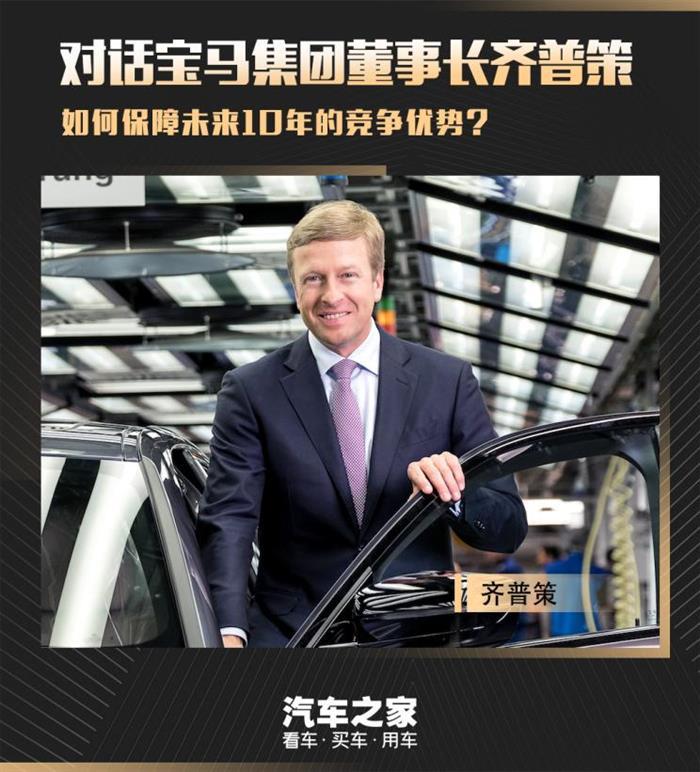 自动驾驶，疫情，宝马,新能源汽车,自动驾驶,<a class='link' href='http://car.d1ev.com/0-10000_0_0_0_0_0_0_0_0_0_0_0_0_392_0_0_3_0.html' target='_blank'>特斯拉</a>