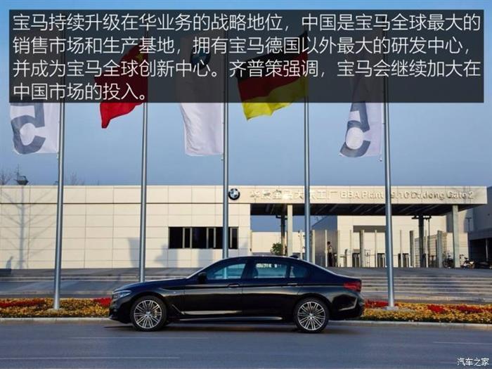 自動(dòng)駕駛，疫情，寶馬,新能源汽車,自動(dòng)駕駛,特斯拉