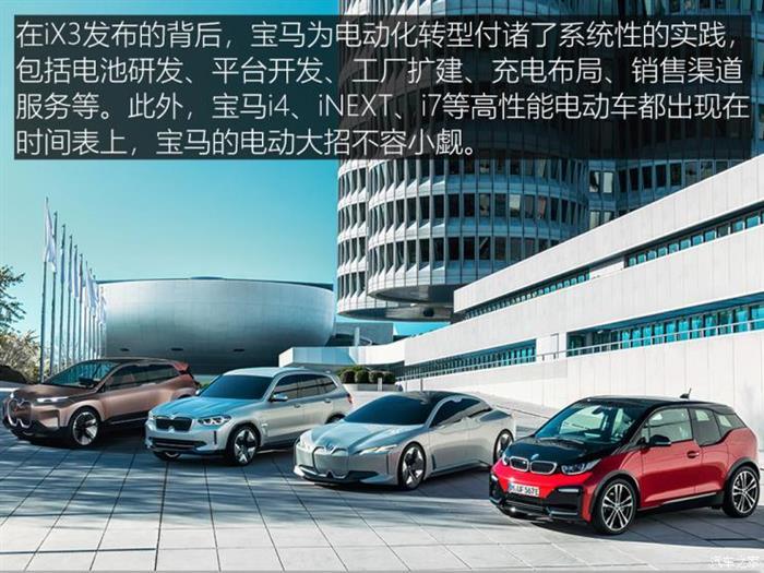自動(dòng)駕駛，疫情，寶馬,新能源汽車,自動(dòng)駕駛,特斯拉