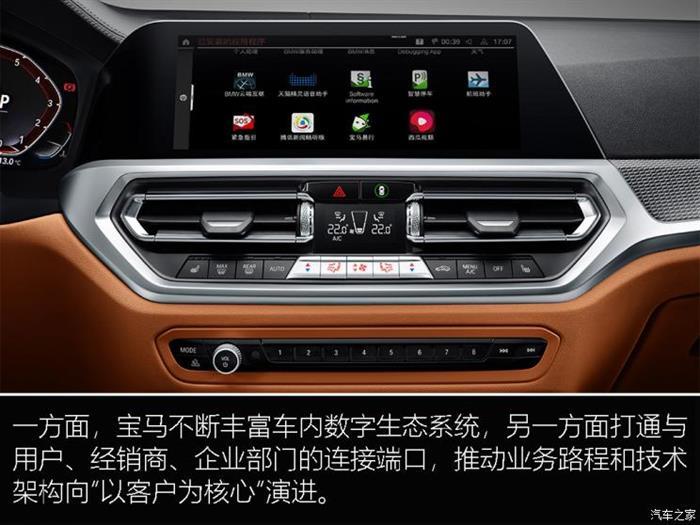 自動(dòng)駕駛，疫情，寶馬,新能源汽車,自動(dòng)駕駛,特斯拉