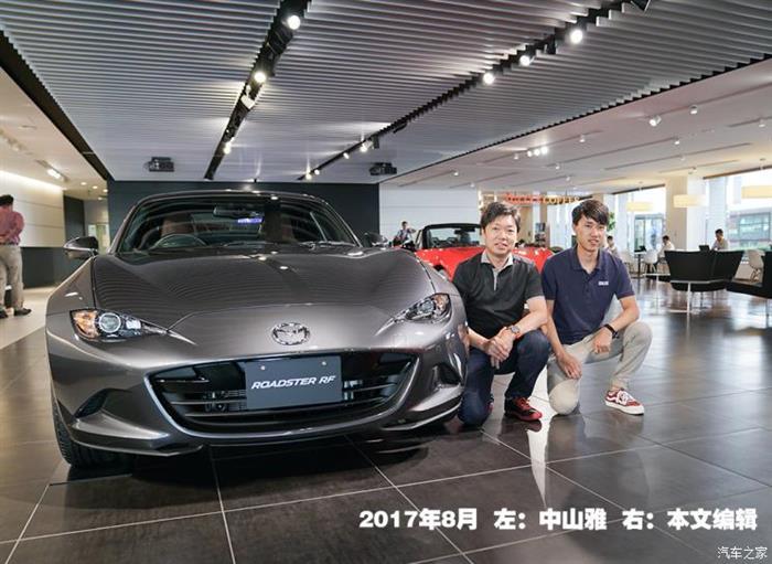馬自達(dá),電動(dòng)汽車