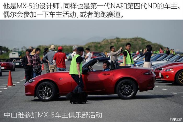 馬自達(dá),電動(dòng)汽車