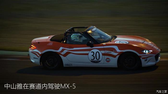 馬自達(dá),電動(dòng)汽車