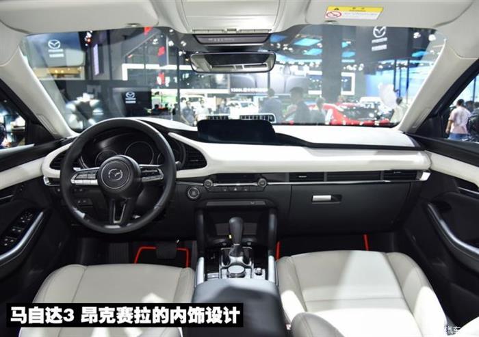 馬自達(dá),電動(dòng)汽車