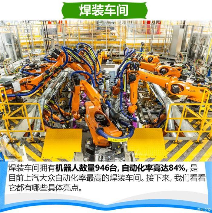 上汽大眾，電池，上汽大眾,新能源汽車