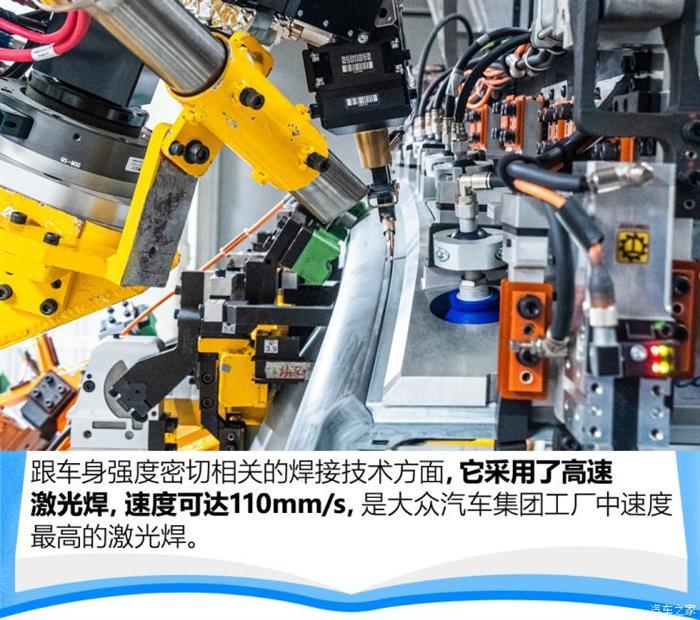 上汽大眾，電池，上汽大眾,新能源汽車