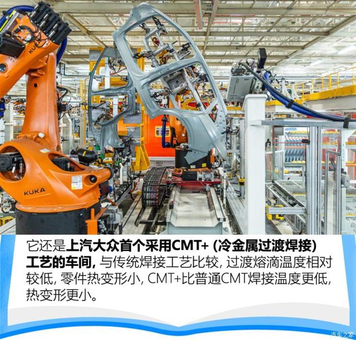 上汽大眾，電池，上汽大眾,新能源汽車