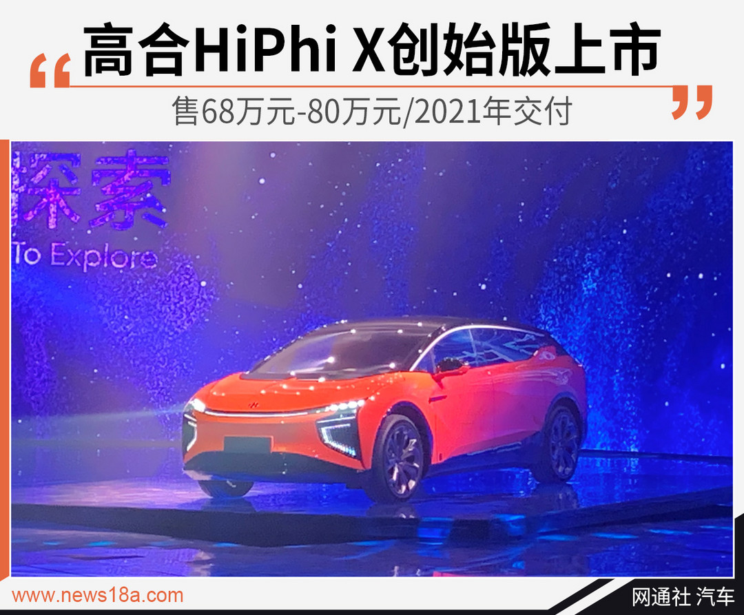 網(wǎng)通社汽車