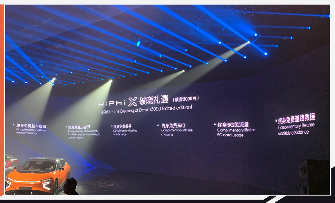 網(wǎng)通社汽車