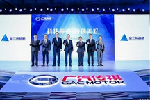 蓄力高端市场 广汽传祺发布新营销战略