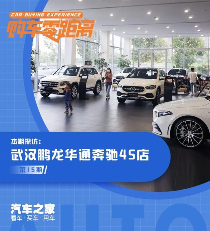 疫情，汽車銷量