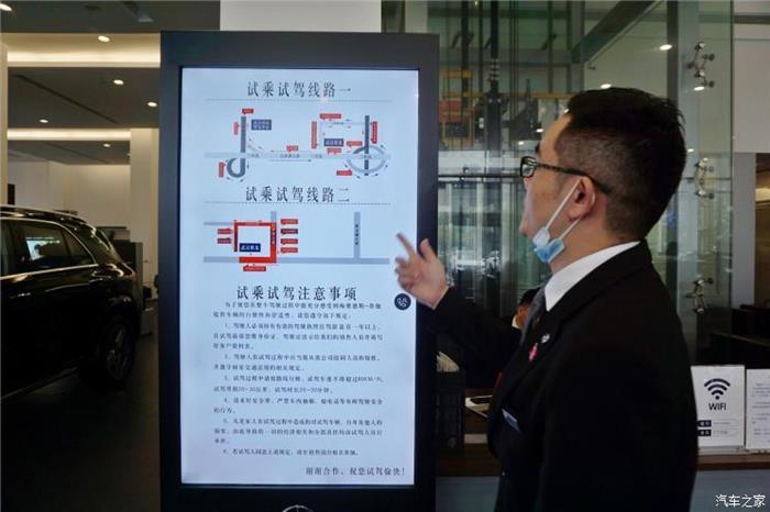 疫情，汽車銷量