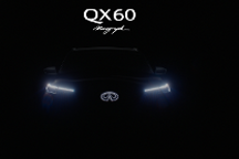英菲尼迪QX60 Monograph概念车将于北京车展开启全球线下首秀