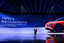 高合HiPhi X：当市面上所有的黑科技被放进一台车里