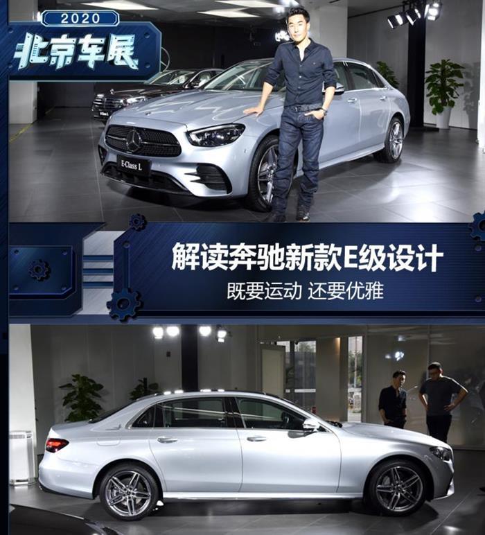 新車，奔馳E級