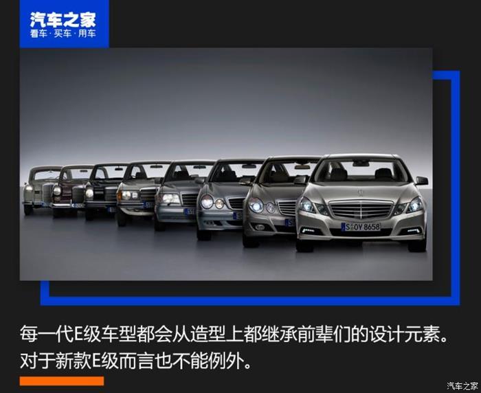 新車，奔馳E級
