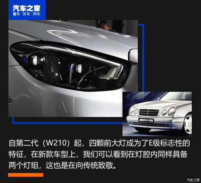 新車，奔馳E級