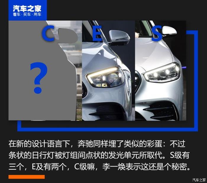 新車，奔馳E級