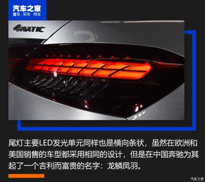 新車，奔馳E級