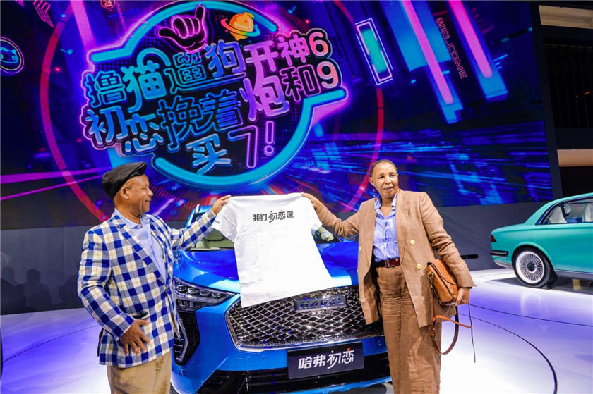 哈弗初戀-2.jpg
