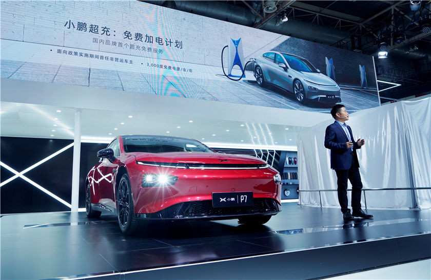 小鵬超充免費加電計劃.jpg