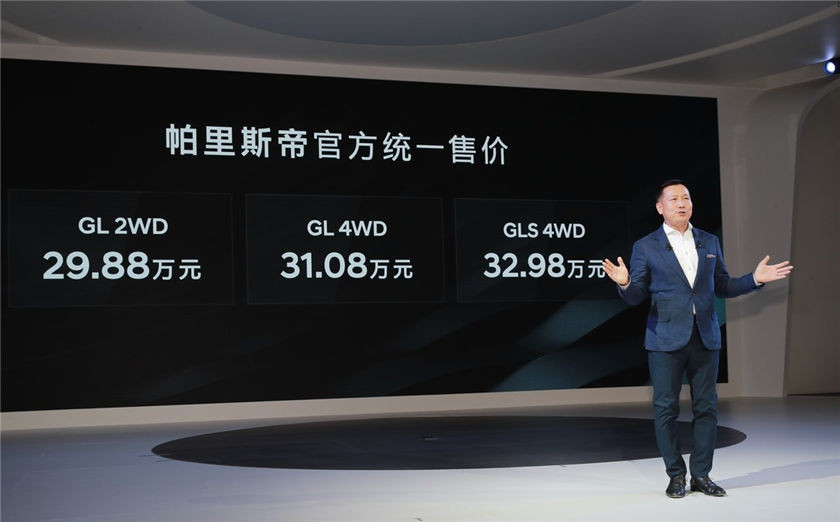 現(xiàn)代進(jìn)口汽車帕里斯帝（PALISADE）正式公布售價(jià)29.88-32.98萬元.jpg