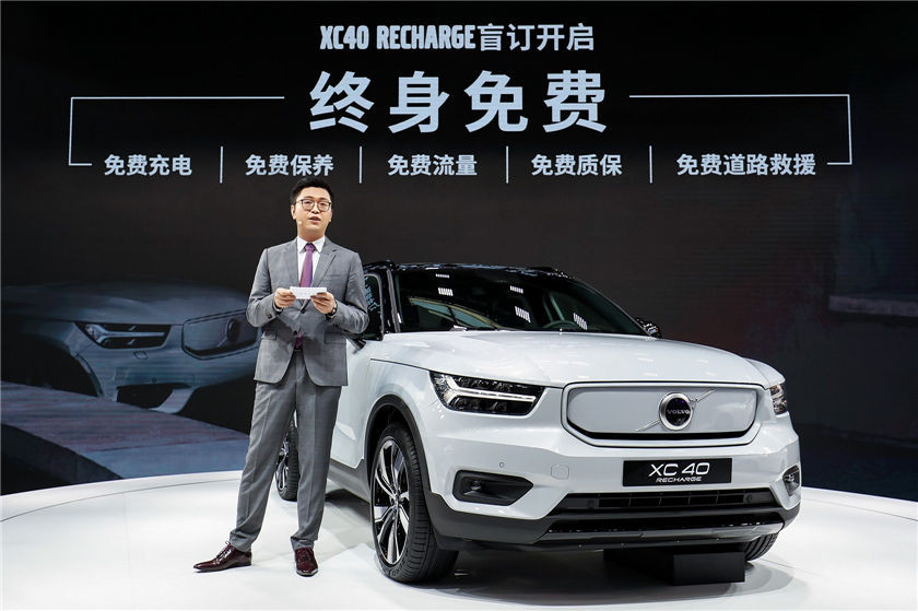 04_沃爾沃汽車大<a class='link'  target='_blank'>中華</a>區(qū)銷售公司總裁欽培吉宣布XC40 RECHARGE官方直售并開啟盲訂_副本.jpg