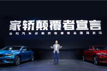 吉利星瑞践行《家轿颠覆者宣言》