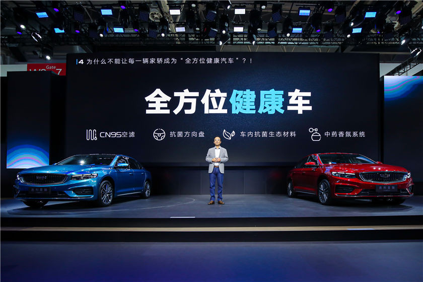 吉利汽車首席用戶體驗官，吉利汽車總裁、CEO安聰慧發(fā)布家轎顛覆者宣言4.jpg
