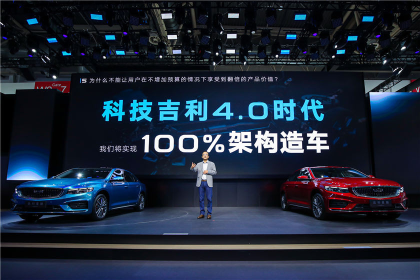 吉利汽車首席用戶體驗官，吉利汽車總裁、CEO安聰慧發(fā)布家轎顛覆者宣言3.jpg