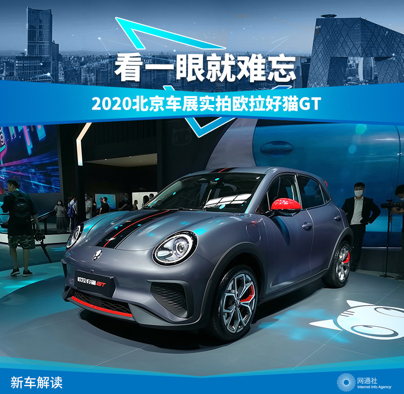 網(wǎng)通社汽車